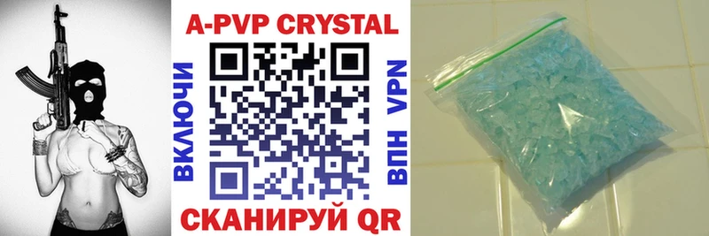 Alpha-PVP кристаллы  Хилок 