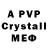 Alpha PVP СК osemudiame123