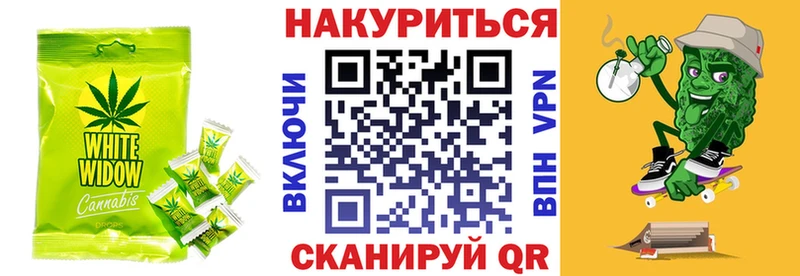 Canna-Cookies конопля  KRAKEN ссылка  Хилок 