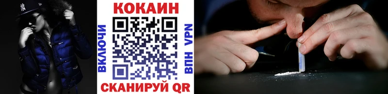 кракен как войти  наркота  Хилок  Cocaine VHQ 