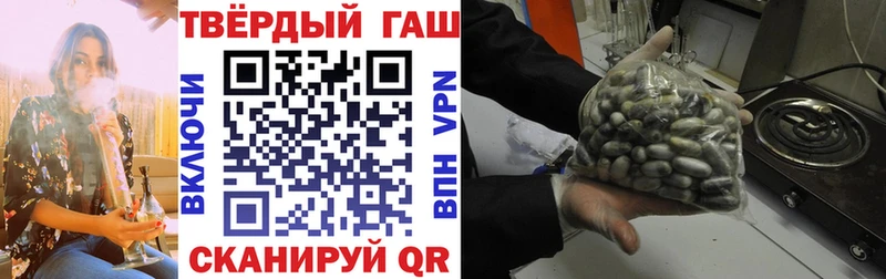 купить   МЕГА ТОР  ГАШ ice o lator  Хилок 