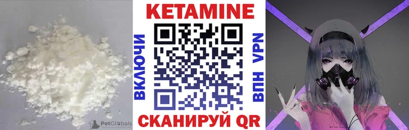 продажа наркотиков Хилок КЕТАМИН VHQ