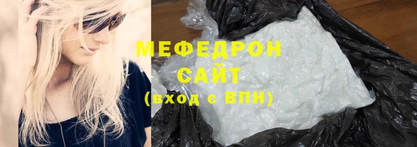 соль ск Абдулино