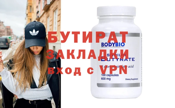 a pvp Абаза