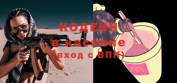 марки nbome Абинск