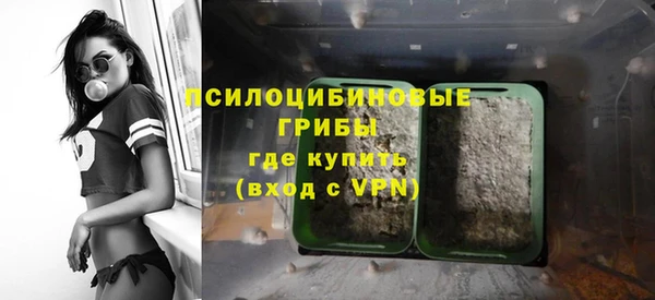 скорость mdpv Новокубанск