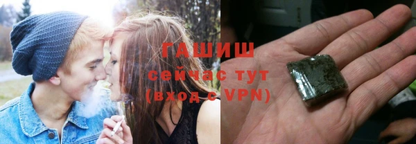 бошки Новозыбков