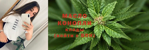 бошки Новозыбков