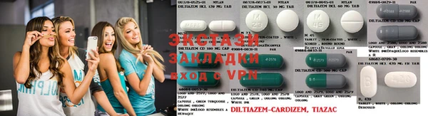 a pvp Абаза