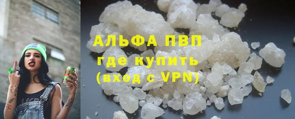 a pvp Абаза