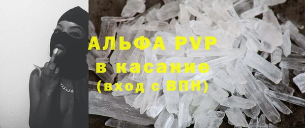 соль ск Абдулино