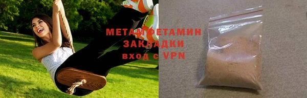 бошки Новозыбков