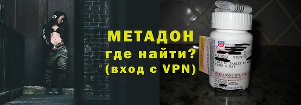 скорость mdpv Новокубанск