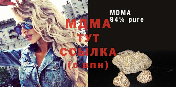 a pvp Абаза