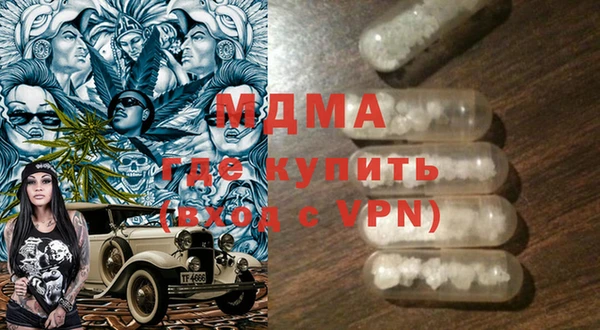 скорость mdpv Новокубанск