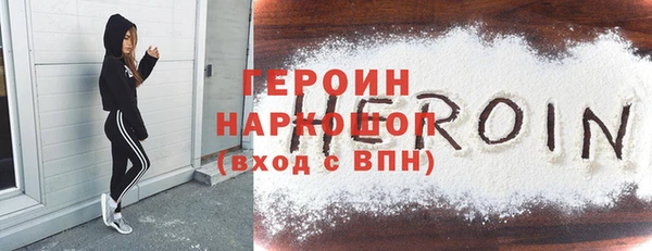 марки nbome Абинск