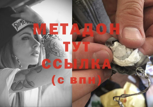 бошки Новозыбков