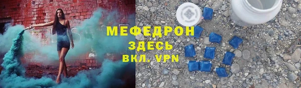 соль ск Абдулино