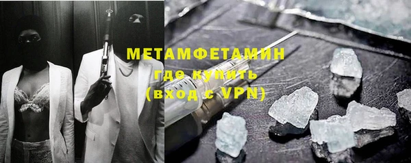 a pvp Абаза