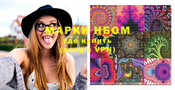 бошки Новозыбков