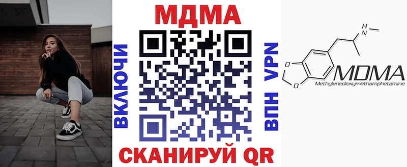 площадка как зайти  Хилок  МДМА кристаллы 