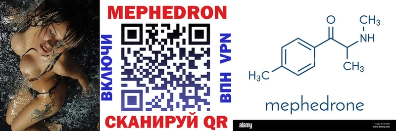 где можно купить наркотик  Хилок  МЯУ-МЯУ VHQ 