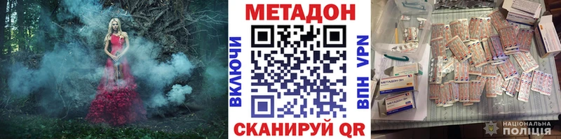 OMG вход  хочу наркоту  Хилок  МЕТАДОН VHQ 