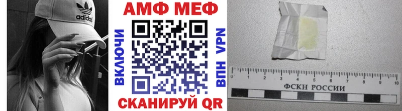 МЕТАМФЕТАМИН витя Хилок