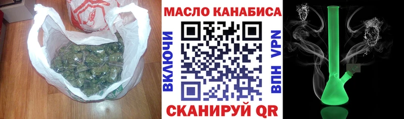 ТГК вейп  кракен ТОР  Хилок 